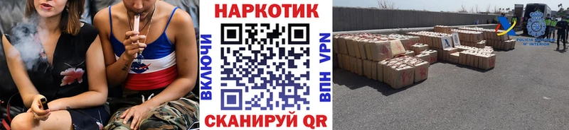 Где купить наркоту Тутаев Канабис Амфетамин Гашиш Alpha-PVP Мефедрон Кокаин