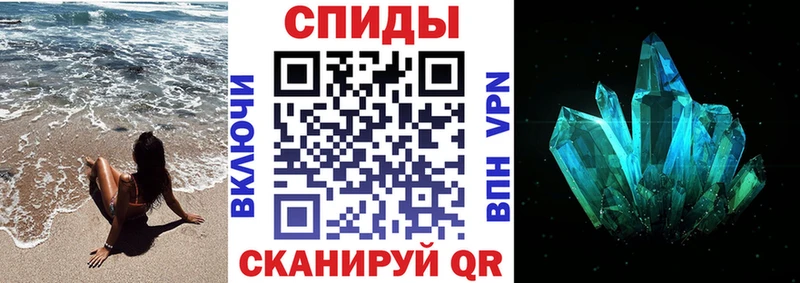 АМФЕТАМИН 97%  Тутаев 