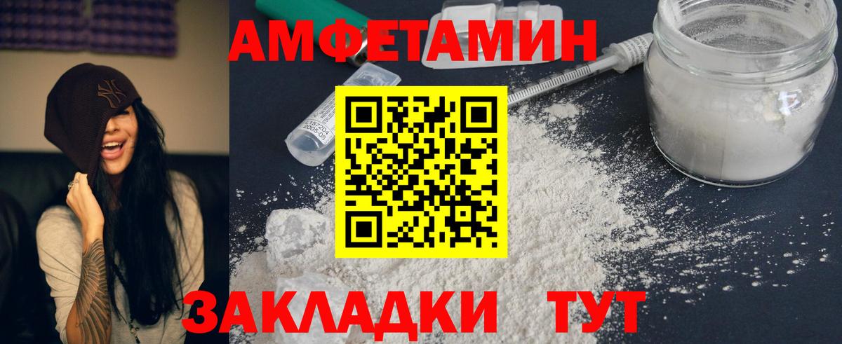 АМФ 98%  Вход с VPN  Тутаев 