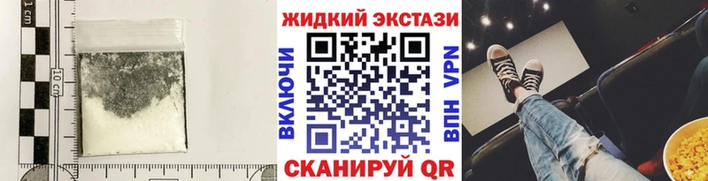 Бутират жидкий экстази купить закладку площадка как зайти Тутаев