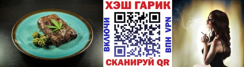ссылка на мегу вход  Тутаев  Печенье с ТГК марихуана 
