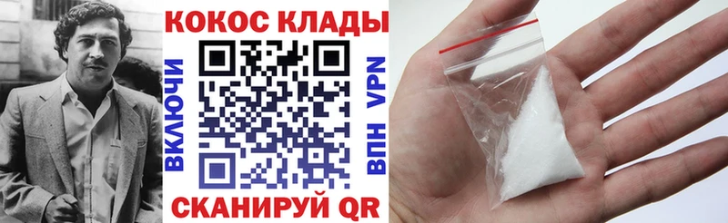 COCAIN Эквадор  Тутаев 