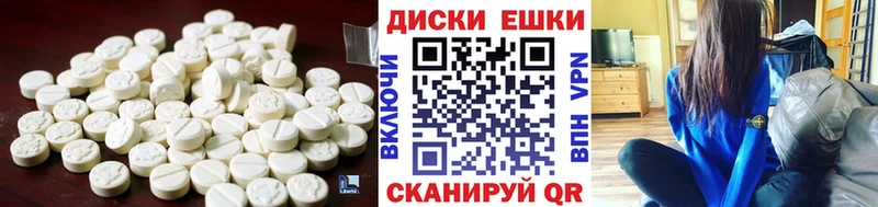 что такое наркотик  Тутаев  Ecstasy Cube 