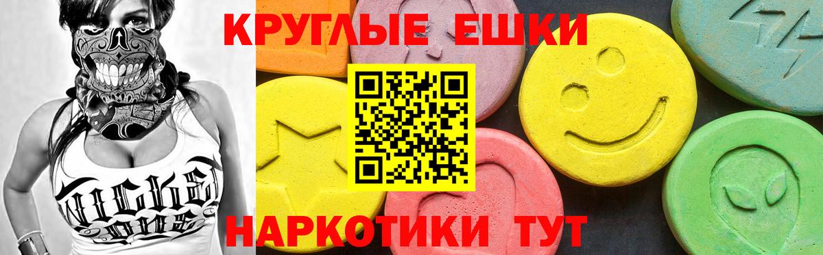 Тутаев  ЭКСТАЗИ диски  ЭКСТАЗИ таблы  Вход с VPN 