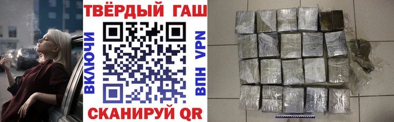 Гашиш Premium  Тутаев 