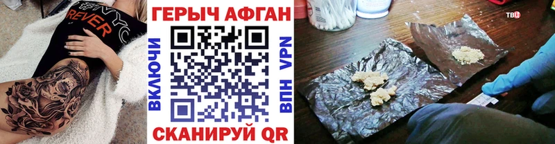 купить наркотики сайты  сайты даркнета клад  ГЕРОИН хмурый  Тутаев 