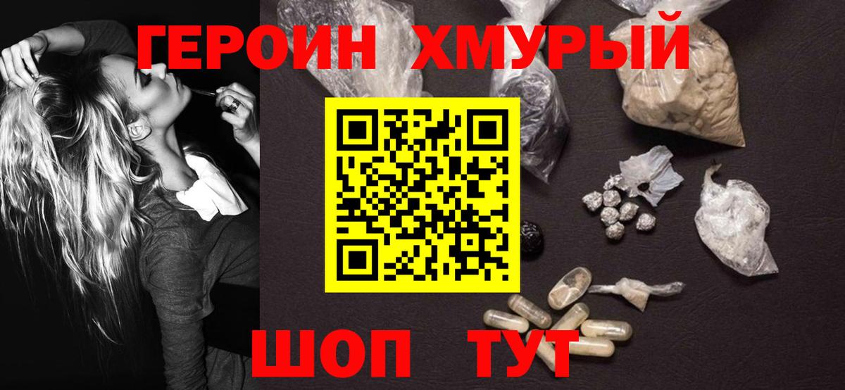 Героин афганец Тутаев