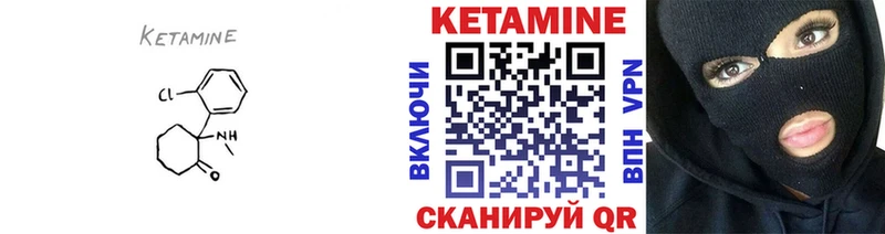 это формула Тутаев КЕТАМИН ketamine кракен сайт