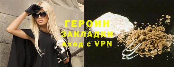 метамфетамин Абаза