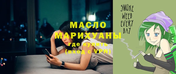 гашишное масло Абинск