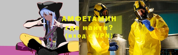 метамфетамин Абаза