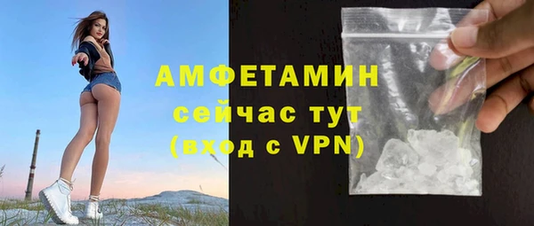 метамфетамин Абаза