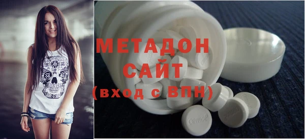 мдма Абдулино