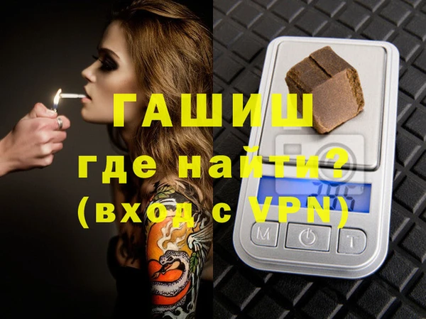 гашишное масло Абинск
