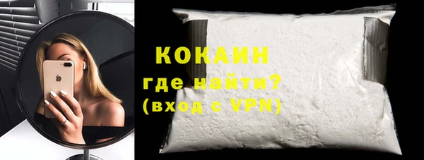 метамфетамин Абаза