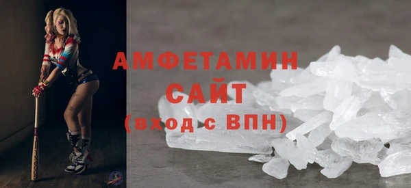 гашишное масло Абинск