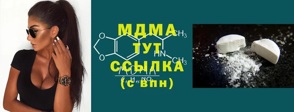 мдма Абдулино