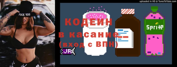 метамфетамин Абаза