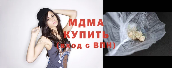 MDMA Premium VHQ Переславль-Залесский