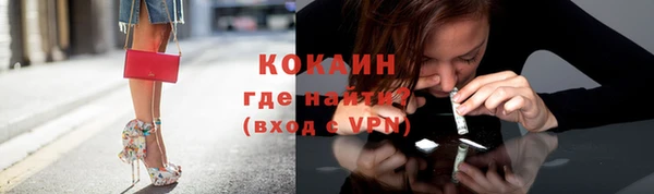 MDMA Premium VHQ Переславль-Залесский