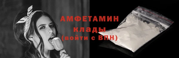 гашишное масло Абинск