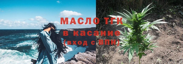 гашишное масло Абинск