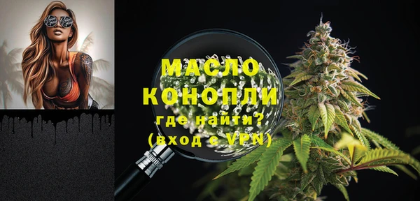 гашишное масло Абинск
