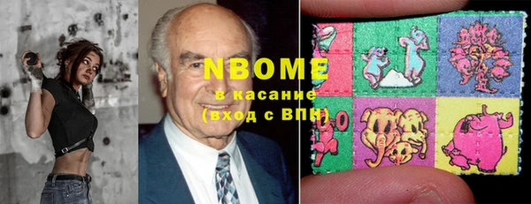 метамфетамин Абаза