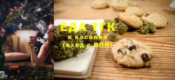метамфетамин Абаза