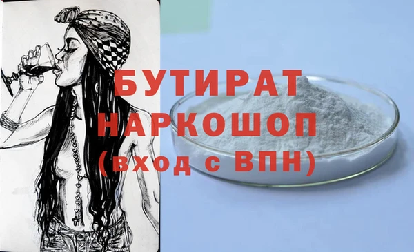 гашишное масло Абинск