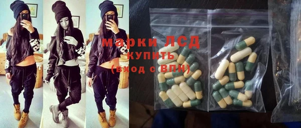 метамфетамин Абаза