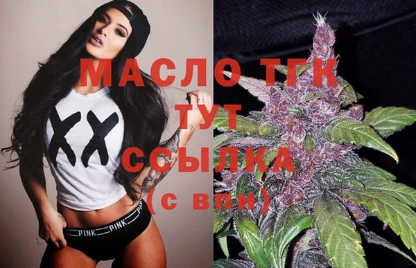 метамфетамин Абаза
