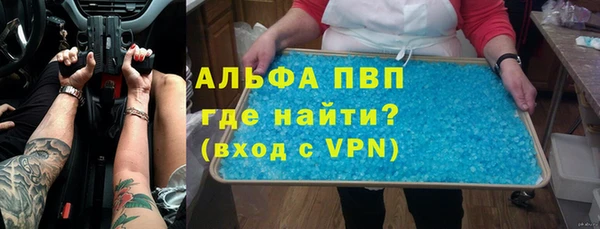 метамфетамин Абаза