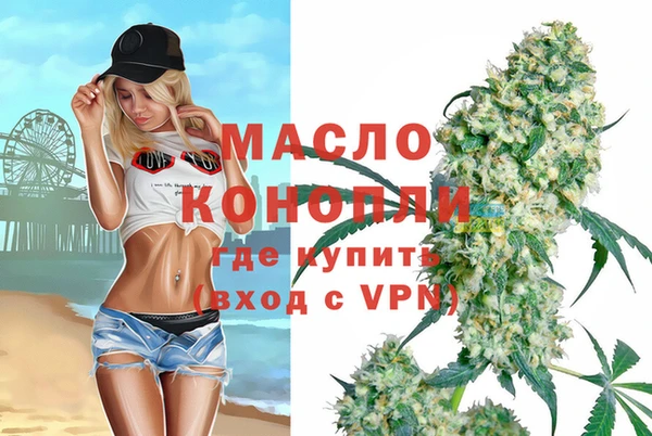 гашишное масло Абинск