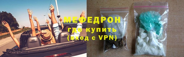 метамфетамин Абаза