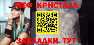 первитин Шахты