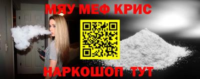 первитин Шахты