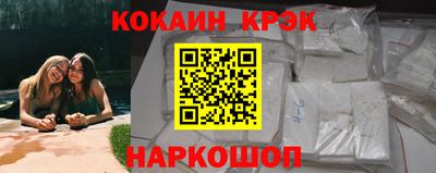первитин Шахты