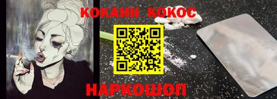 jwh Шелехов