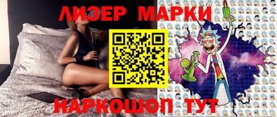 jwh Шелехов