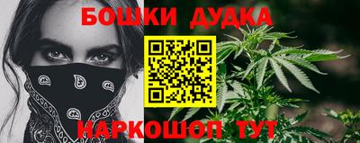 jwh Шелехов