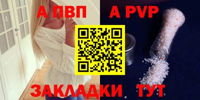 jwh Шелехов