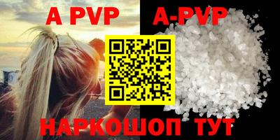 первитин Шахты