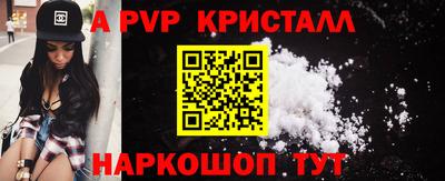 первитин Шахты