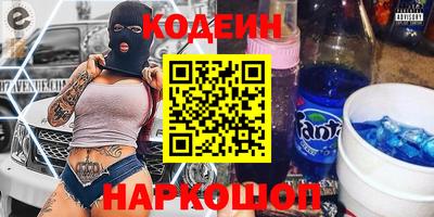 jwh Шелехов