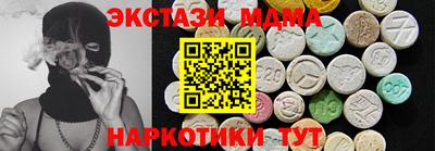 ECSTASY Шебекино