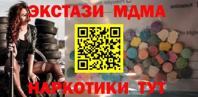 ECSTASY Шебекино