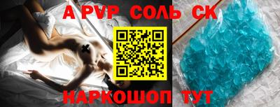 jwh Шелехов