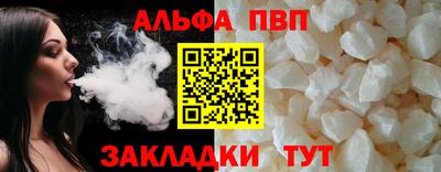 первитин Шахты
