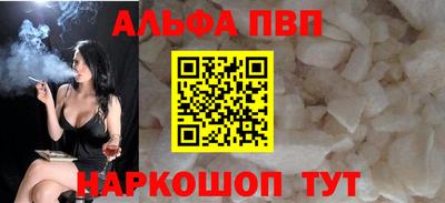 первитин Шахты